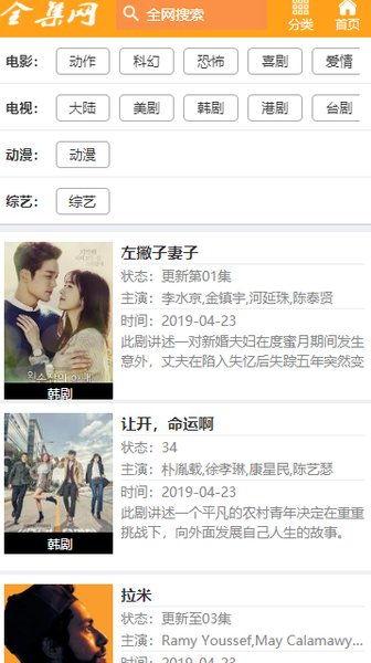 爆料杭州老赖视频大全集,视频大全集深度剖析